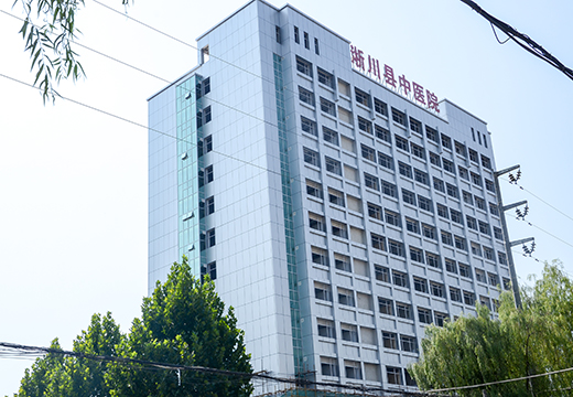 淅川中醫院
