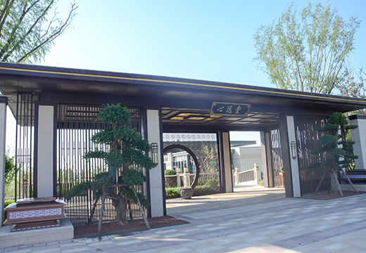 云臺山恒大養生谷