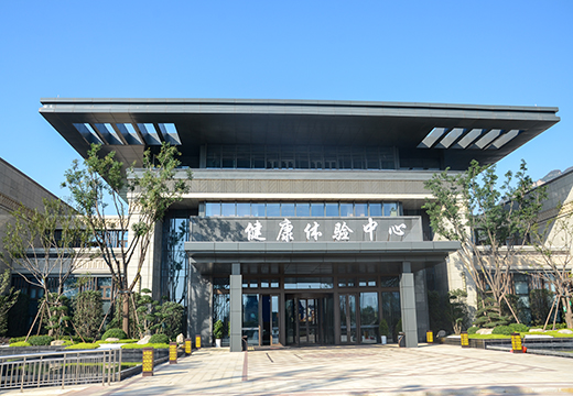 云臺山恒大養生谷